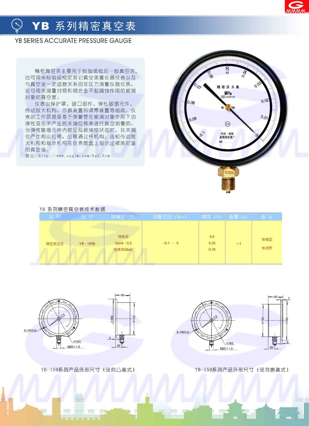 点击可还原