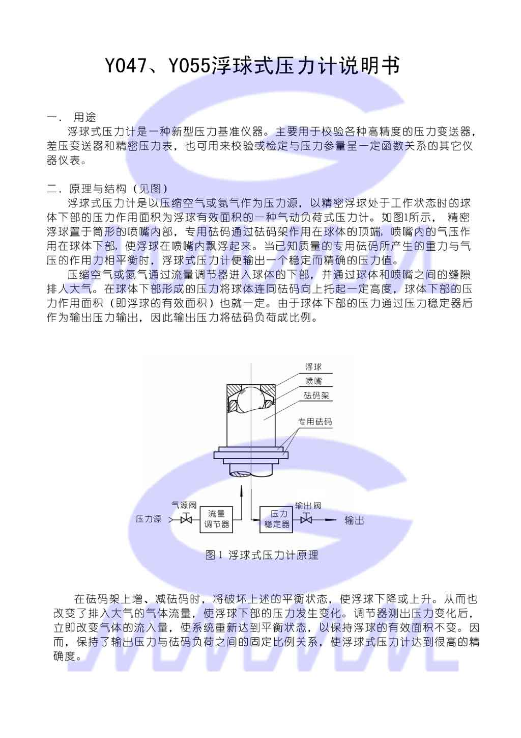 点击可还原