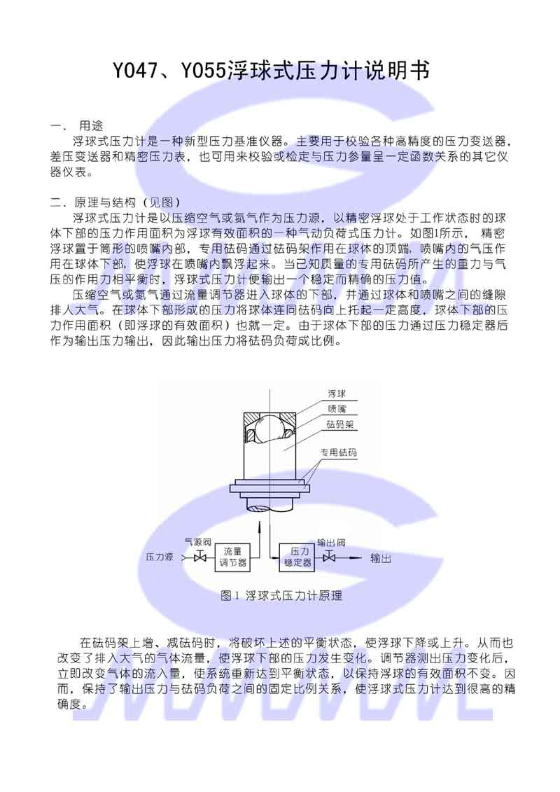 点击可放大