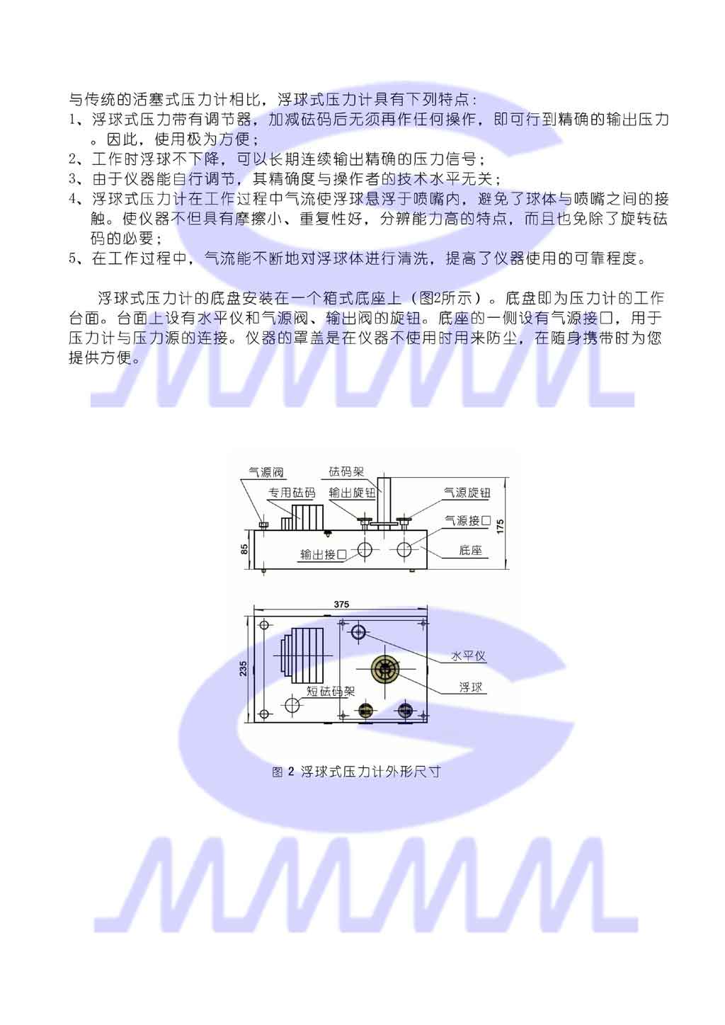 点击可还原