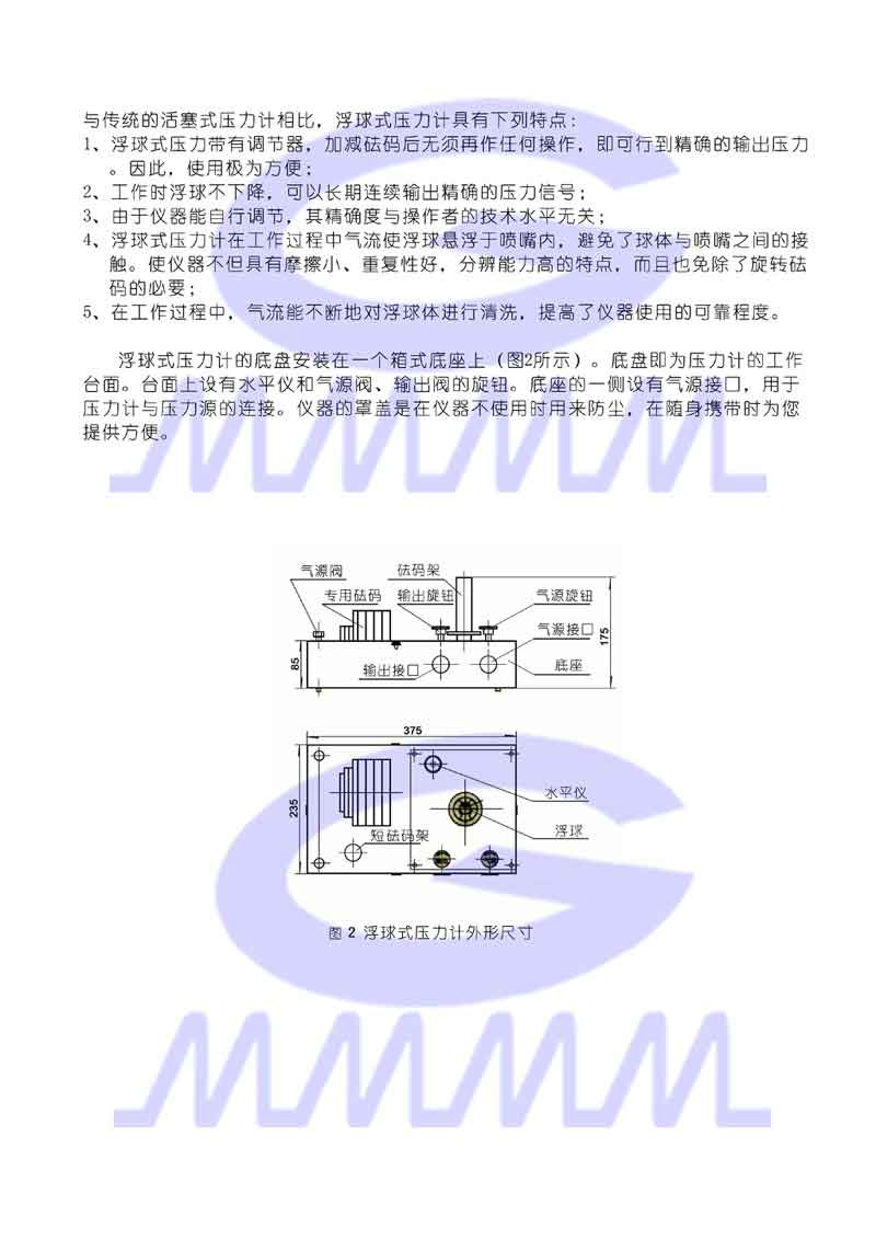 点击可放大