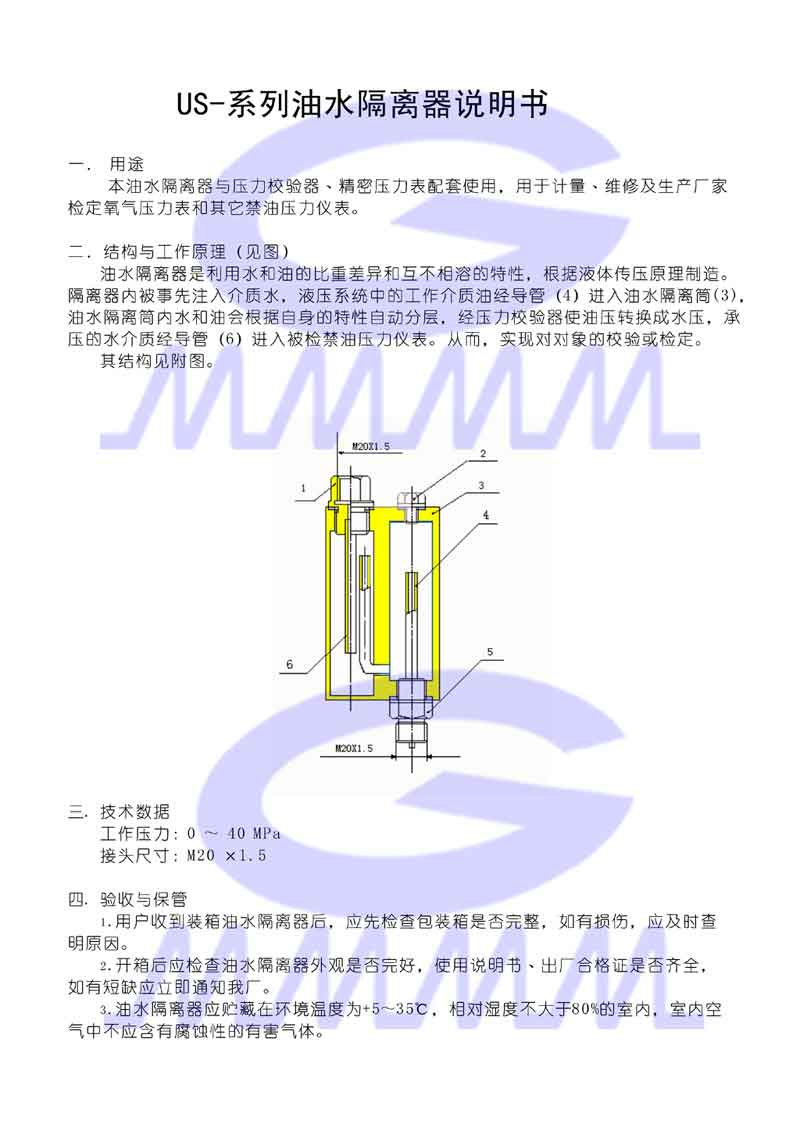 点击可放大