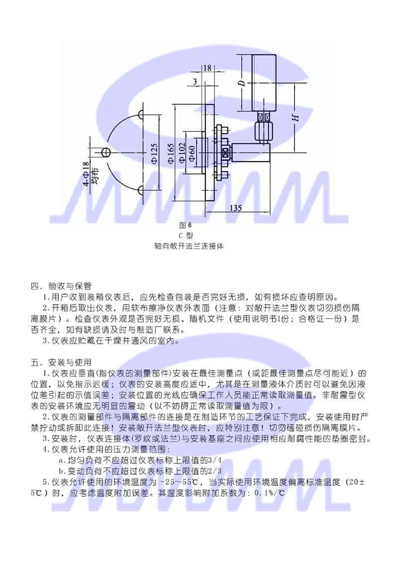 点击可放大