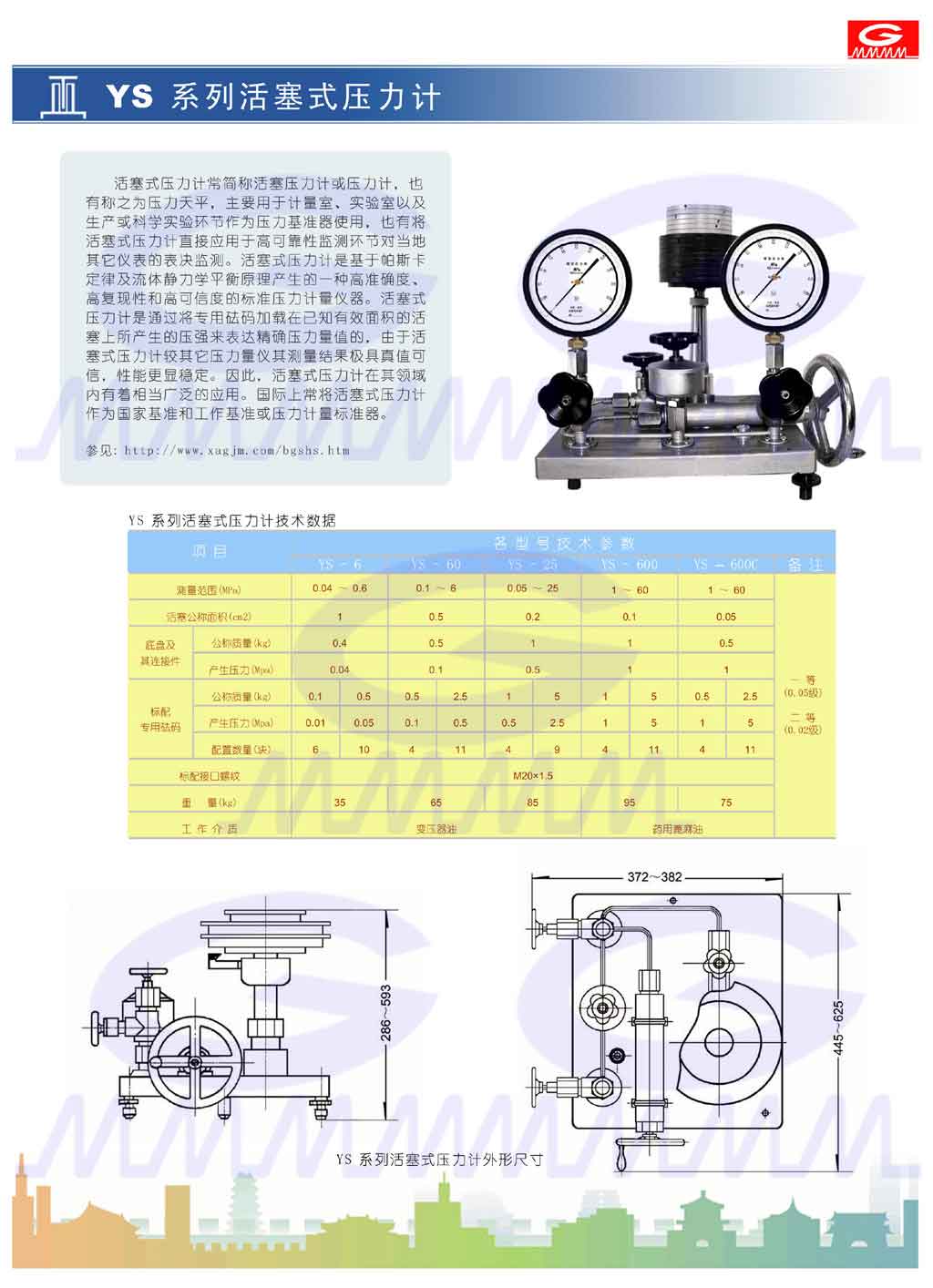 点击可还原