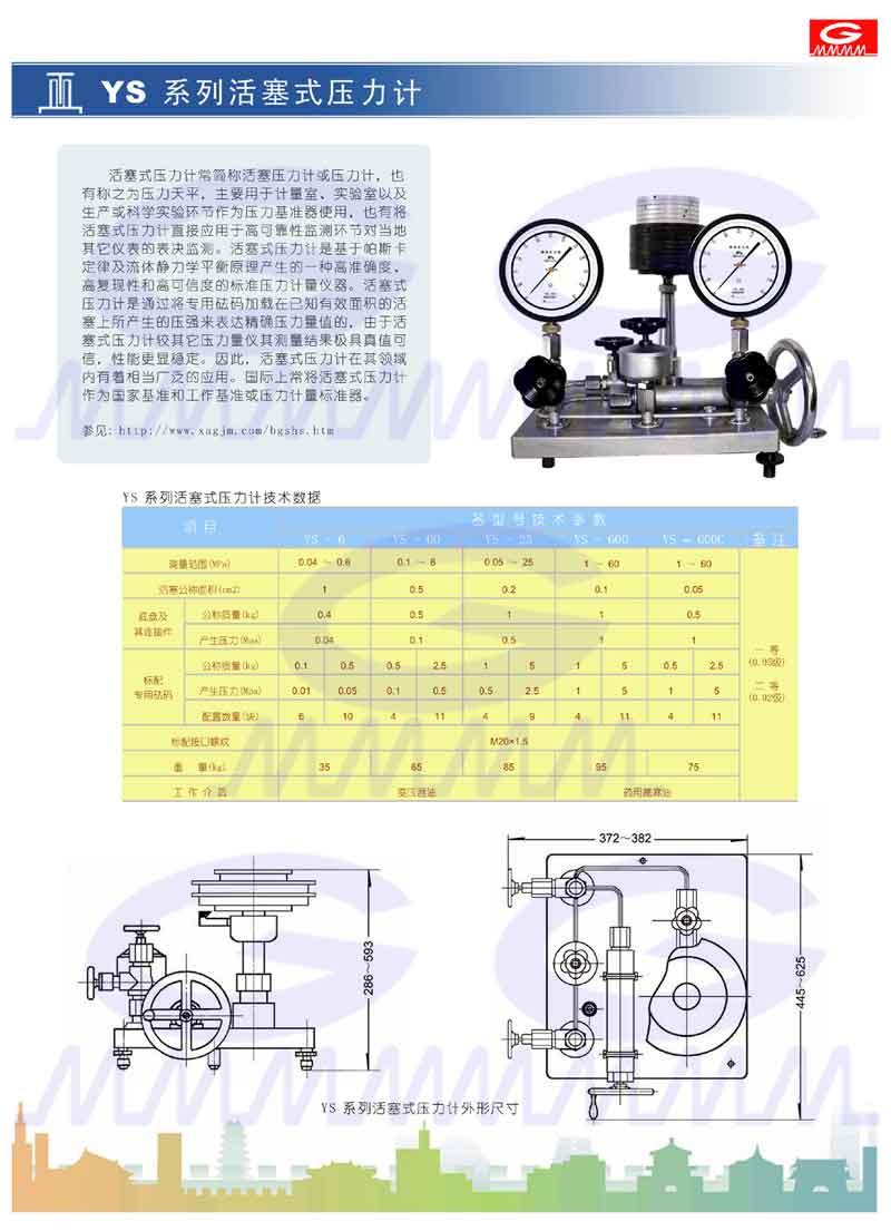 点击可放大