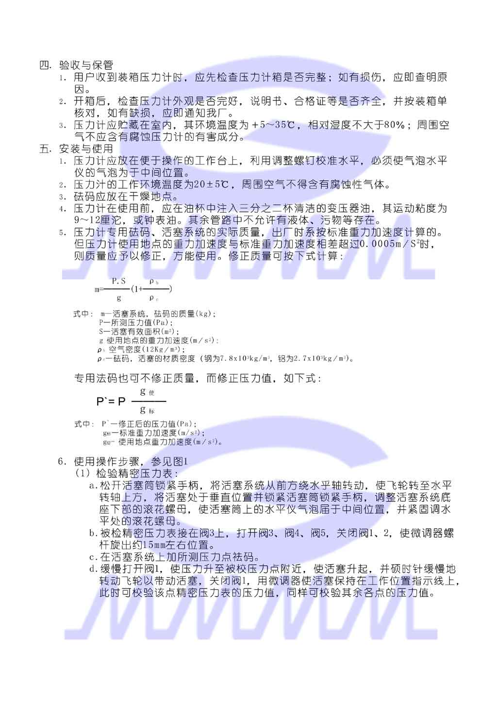 点击可还原