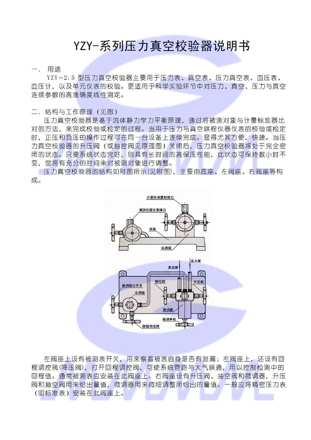 点击可还原