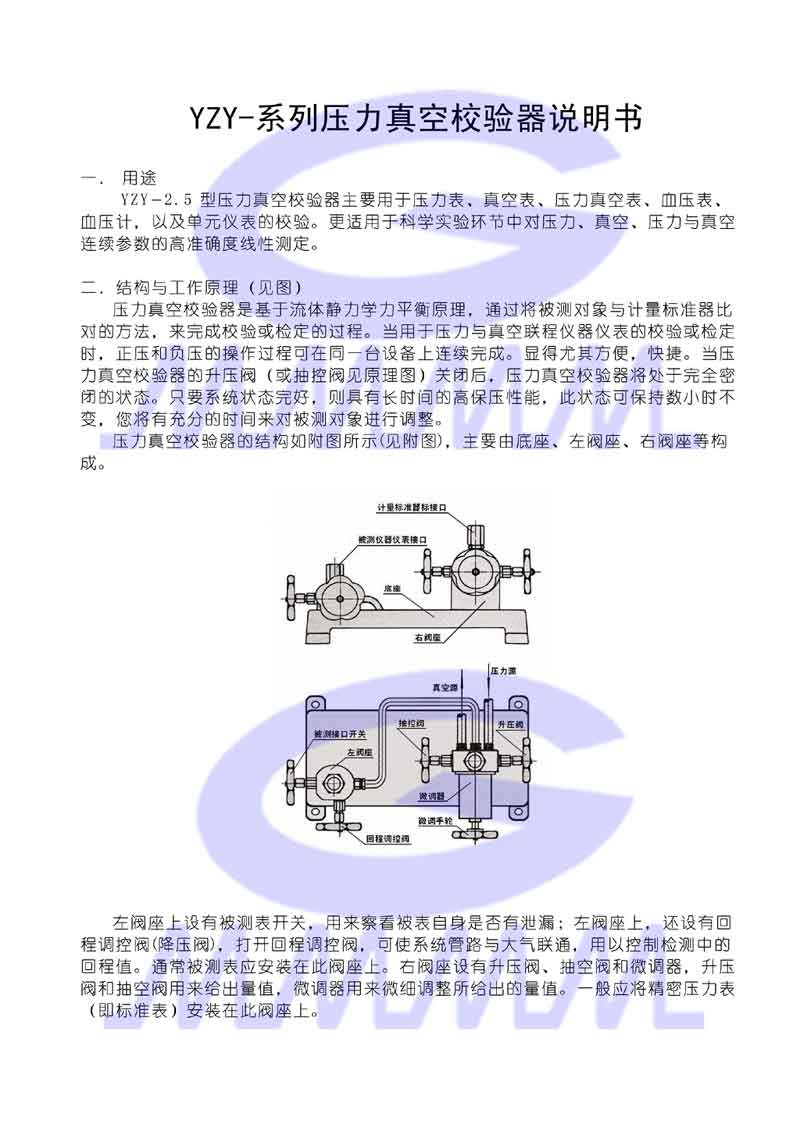 点击可放大