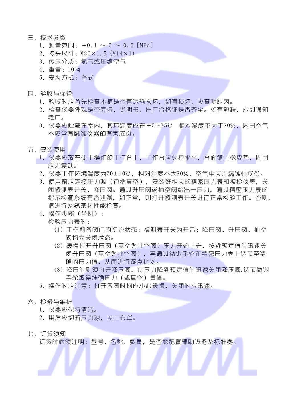 点击可还原